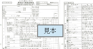 フォークリフト特定自主検査 中古フォークリフト事業 株式会社サンエス